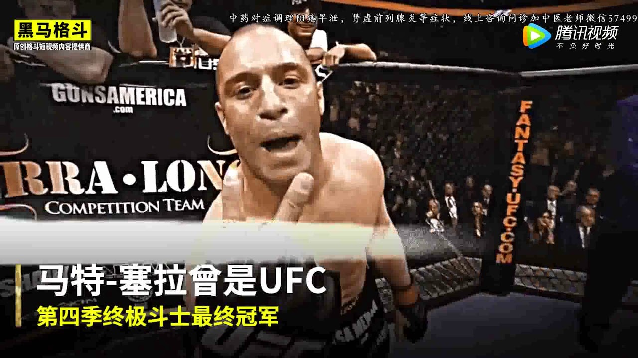 醉汉餐厅滋事欺负女服务员，路过UFC冠军马特塞拉出手，直接制服 - YouTube