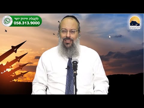 האם בעל אמונה מפחד | לכל כדור יש כתובת | הפקרות במסווה האמונה ᴴᴰ