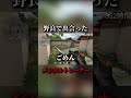 野良のメンタルトレーナーに出会い、心を入れ替える【VALORANT】
