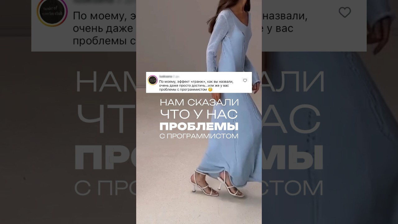 У нас проблемы с программистом на швейном производстве