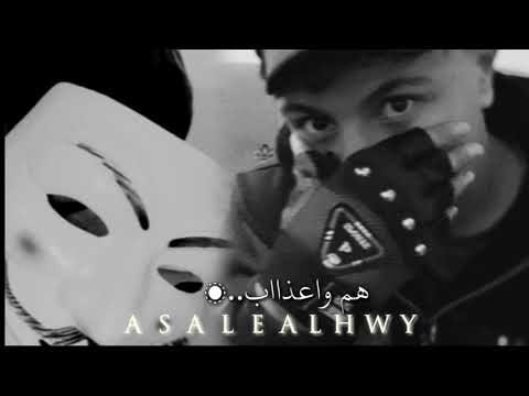 حالات واتس اب ريمكس للمجروح لا ياقلب 😞💔 (عسالي الهوى)