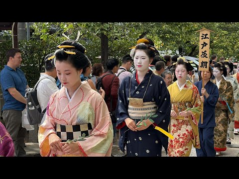[4K] 櫛祭り の 舞妓 - 安井金比羅宮 Maiko + Geisha @ Kushi Matsuri - Comb Festival  - Yasui Kompira Shrine