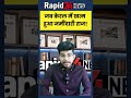 1970 वो 1 कानून... जिसने खत्म की केरल में जमींदारी #shorts