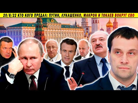 Сенатор отрёкся от дочери, Путину пришлось унижаться, Новая волна коронавируса