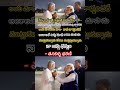 Tanikella Bharani Emotional After Meeting PMModi; "I See Rama &amp; Krishna in Him#shortsfeed