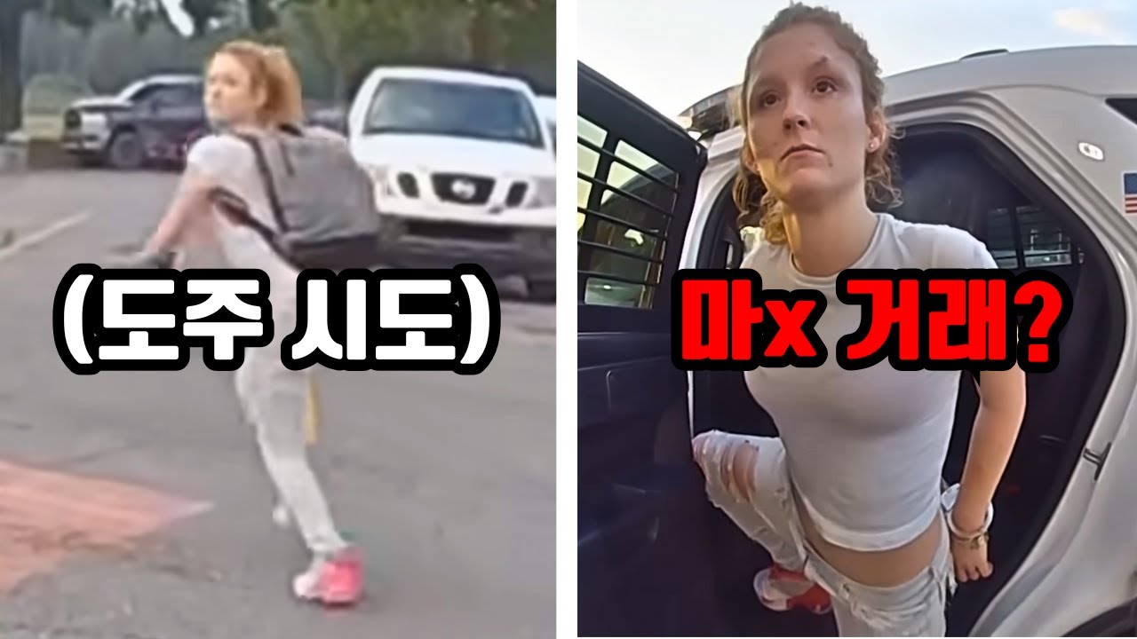 월마트 절도 신고를 받고 출동한 경찰, 그리고 밝혀진 또다른 범죄