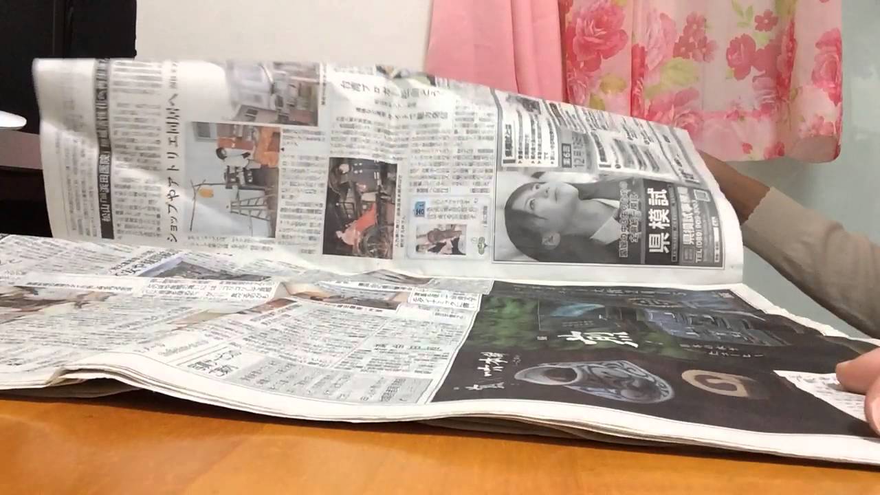 【ASMR】新聞紙をめくったり触る音【音フェチ】