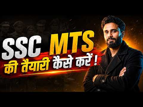 SSC MTS 2026 Vacancy | SSC MTS Syllabus, Exam Pattern & Study Plan | SSC MTS Preparation 2026