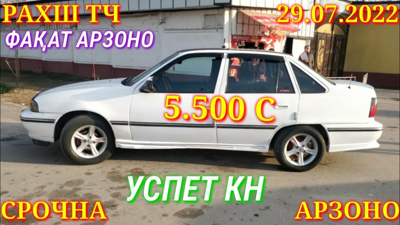 Сомон тч худжанд авто