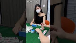 这种讨卵嫌的老肩巨猾，该怎么对付！#麻将 #老肩巨滑 巨猾