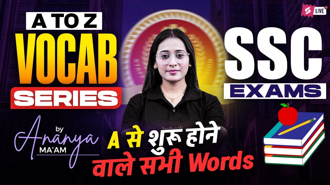 Vocabulary for SSC CGL/ CHSL | Vocabulary for Competitive Exams | Vocabulary by Ananya Mam