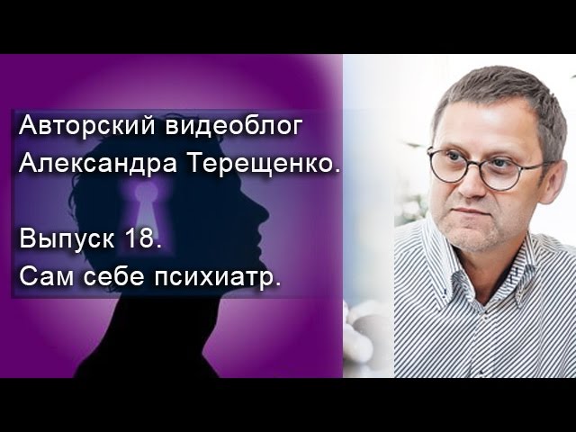 Как отличить психическое заболевание от особенностей характера