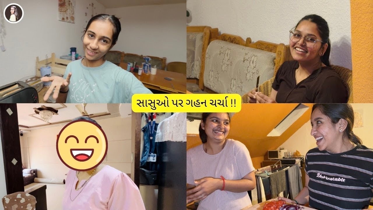 સાસુઓ પાર ગહન ચર્ચા 😂ne ame kya farva javana ? 🤔🤔Vlog 228 || Dhrutika Vlogs