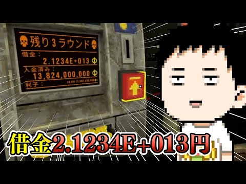 【CloverPit】社築のスロットで借金返済サバイバル生活 E表記を超える男【にじさんじ/社築】 video thumb