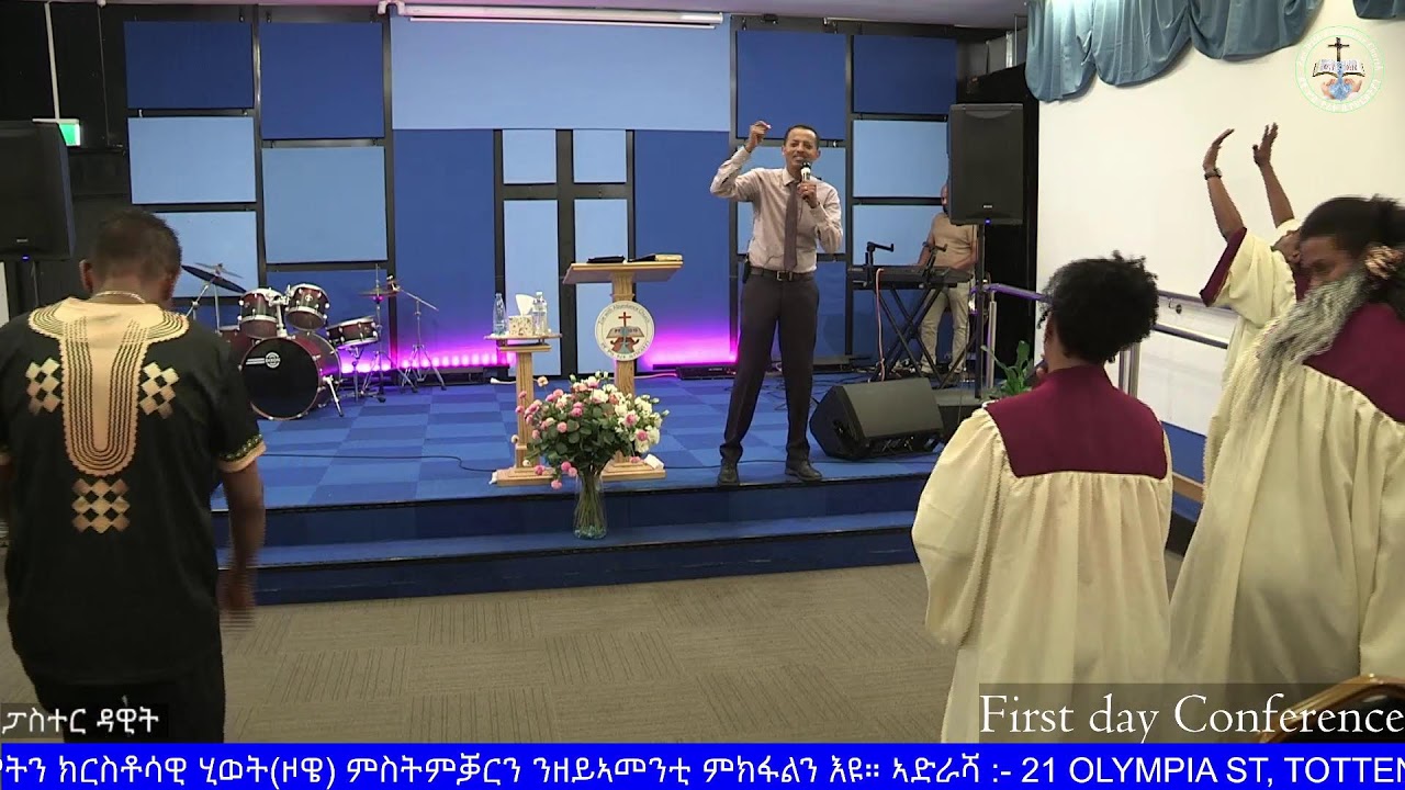 ፓስተር ዳዊት