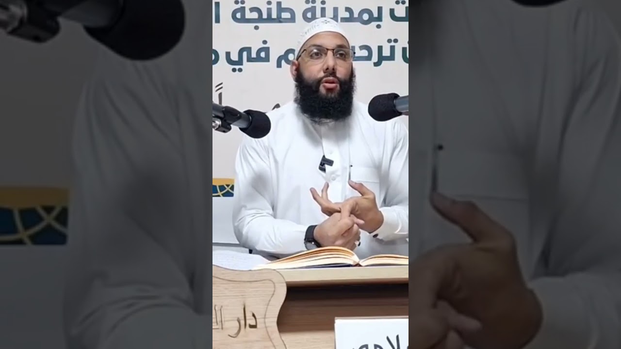 من ضلالات النصارى ،الشيخ الدكتور محمد سلامي حفظه الله