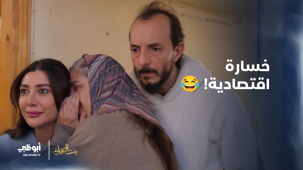 أفروديت خسارة اقتصادية لمحظوظ 😂 | مسلسل #بنت_النعمان- الحلقة 6