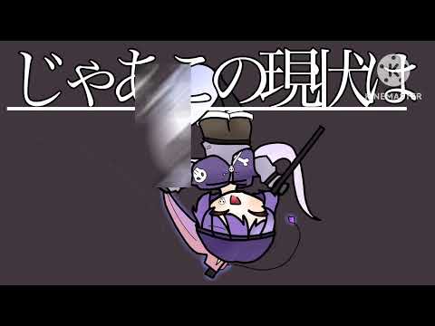 オルソドクシア