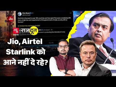 Elon Musk vs Ambani: भारत में Starlink को कौन रोक रहा है? | Rajdoot E377