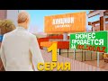 ПУТЬ К КОНТЕЙНЕРАМ ЗА 600К ДОНАТА GTA SAMP