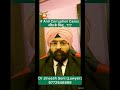 Anti-Corruption Law Explained |1988 | Trap Case, Bribe, DA Case & Legal Defence Strategy (India)