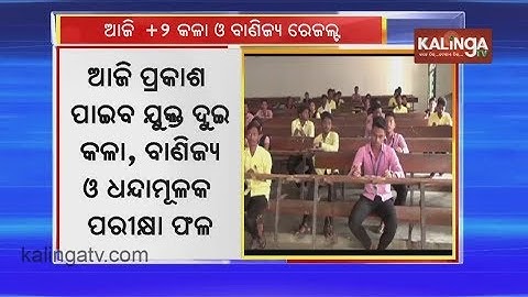 CHSE Odisha +2 Result 2019 released today | Kalinga TV