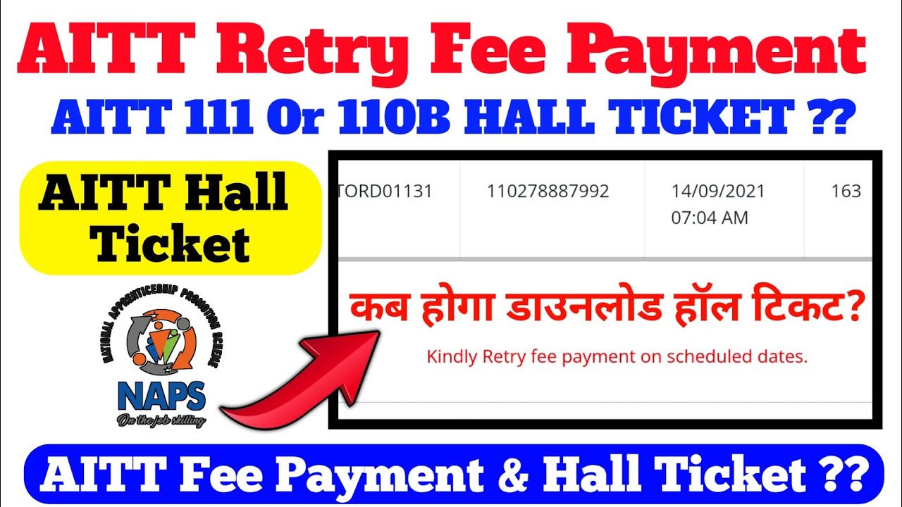 Kindly Retry Fee Payment Problem || AITT 111,110B Hall Ticket Download Problem || 