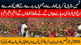 Journalists Protest During DIG Operations Faisal Kamran's Press Conference | Heated Exchange