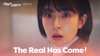 Excuse me Who s there The Real Has Come EP 5-2 KBS WORLD TV 230415