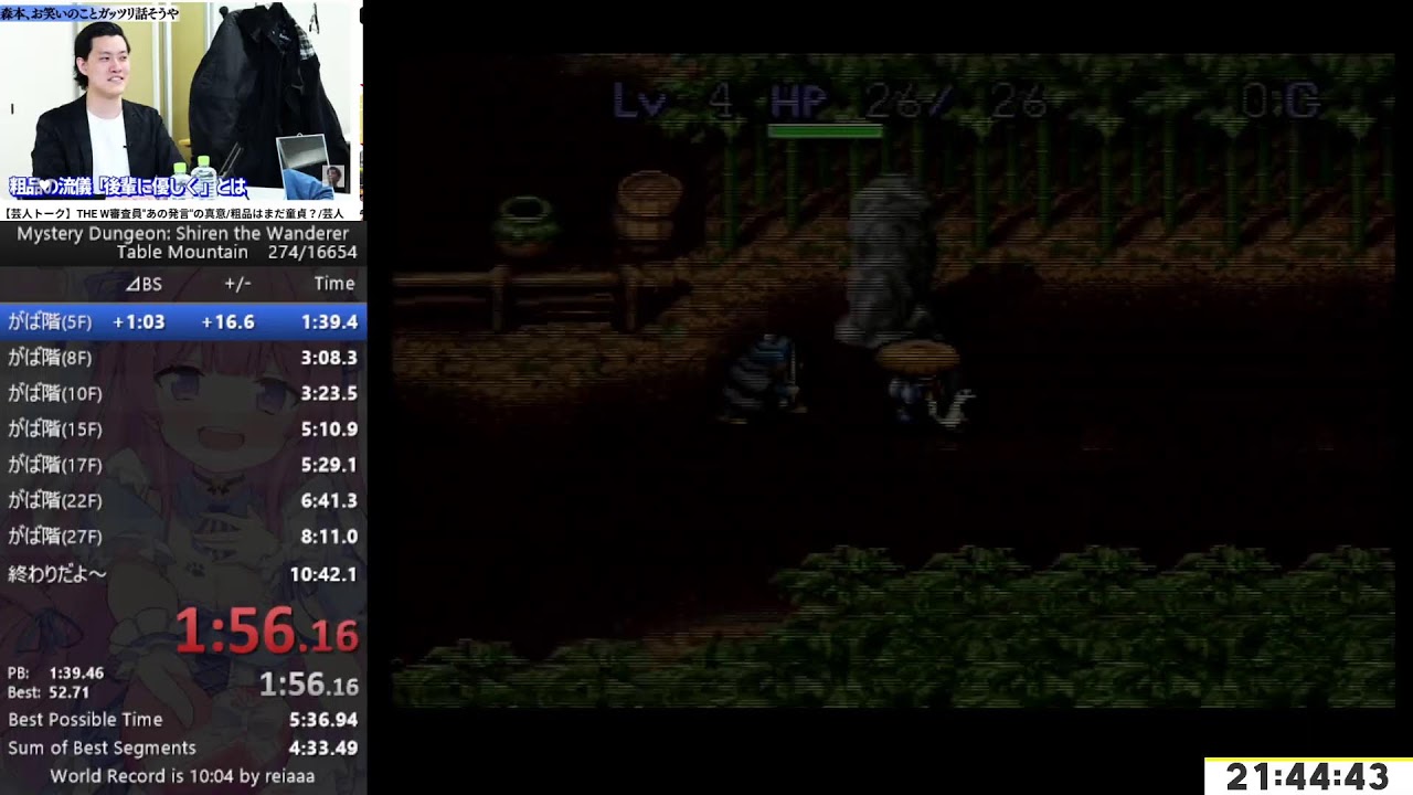 風来のシレンRTA