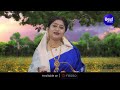 Sei Sorisha Phulara Pathe -New Video - Bhabapurna Jagannatha Bhajan | Namita Agrawal |Sidharth Music Mp3 Song