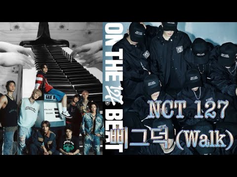 삐그덕 Walk - NCT 127