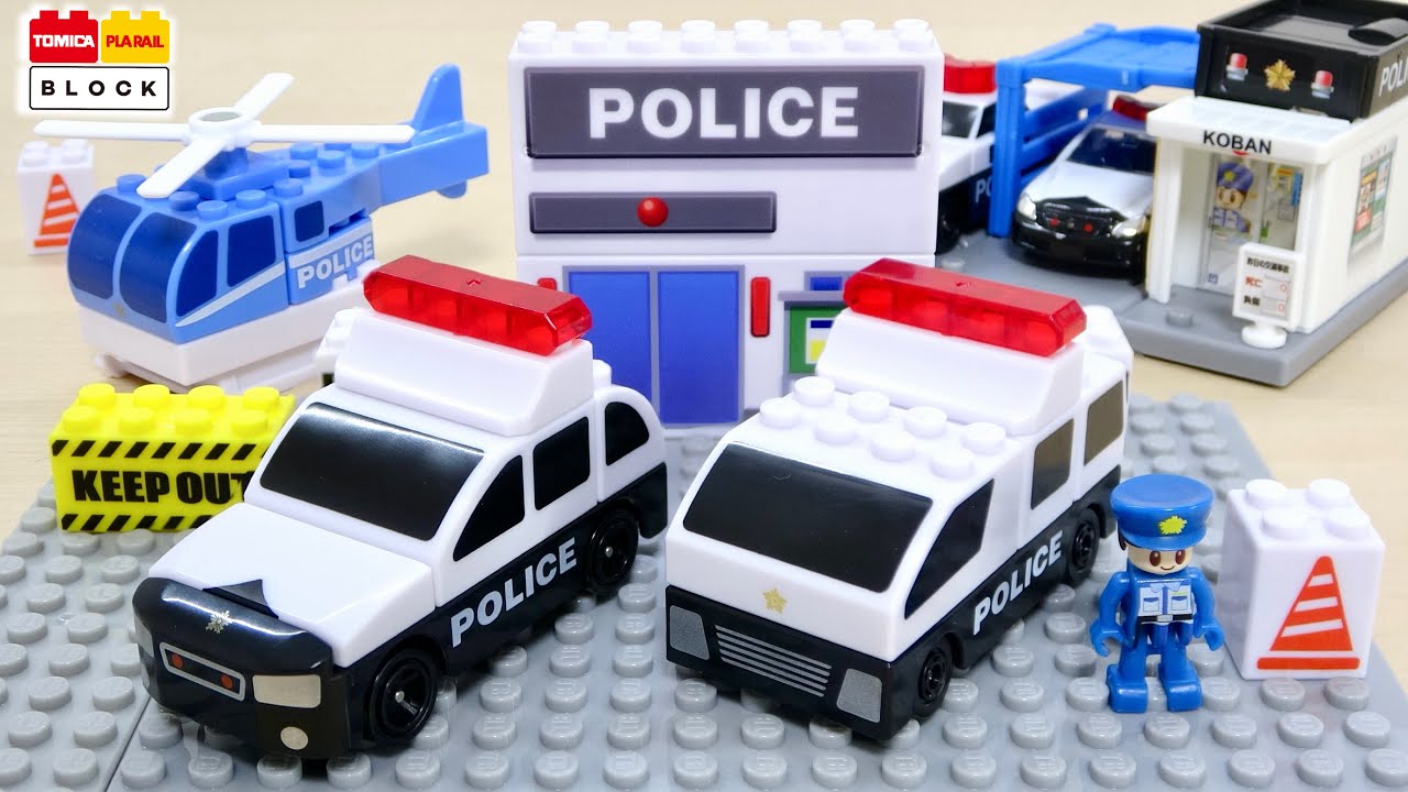 ブロックで構築する警察ジオラマ！トミカ・プラレール ブロック 【パトロールカーセット】構造＆造形解説！交番建築モジュール＆警察車両3種の組み立て徹底レビュー