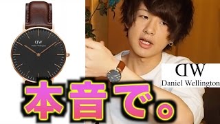 【驚愕】ダニエルウェリントンが新作を発表!!色はなんと黒!? / danielwellington