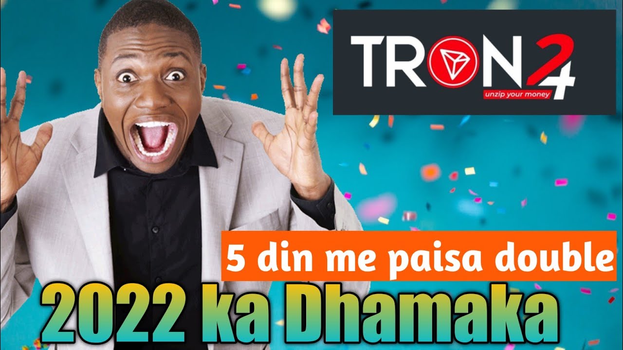 Best mobail mining app .Tron24 se paisa kaise kamae