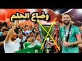 ملخص هجمات الوحدات في الشوط الثاني بمباراتهم مع الرمثا و ضياع الدوري ملخص هجمات الوحدات في الشوط الثاني بمباراتهم مع الرمثا و ضياع الدوري