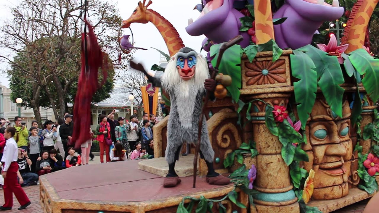 2016 02 12   香港迪士尼〈日間巡遊表演〉【Part1】