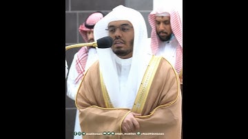 قتل الإنسان ما أكفره~تلاوة خاشعة بصوت الشيخ ياسر الدوسري