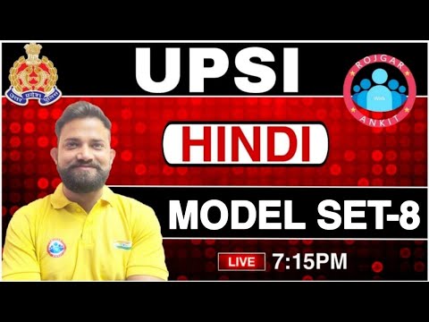 UPSI Hindi Class | Naveen Sir Hindi Practice Set | UPSSSC Hindi Class | UPSI Hindi Practice Set 08
