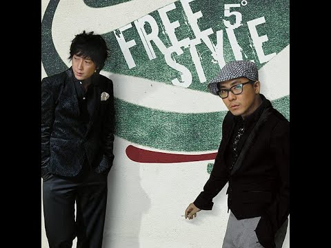 프리스타일 - 수취인불명