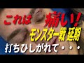 井上尚弥VSサムグッドマンの試合延期でグッドマンが胸中を激白!更に暫定王者も対戦要望!