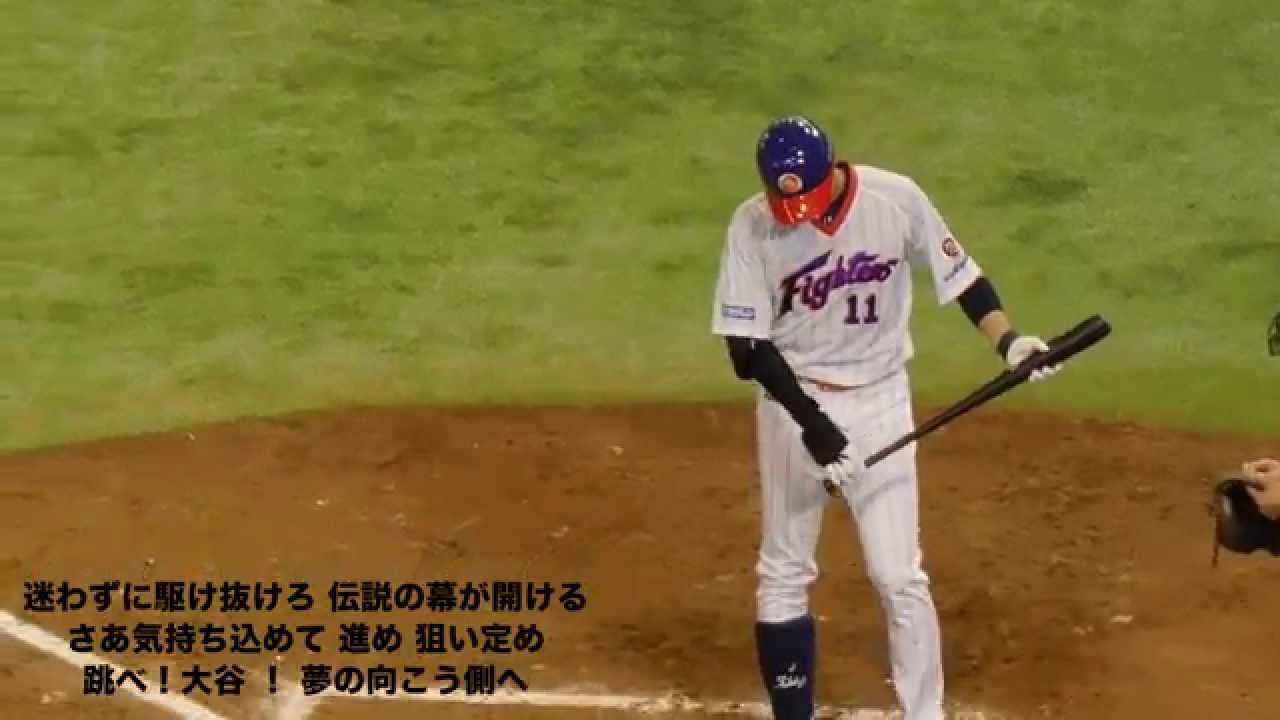 日ハム ユニフォーム 大谷 M 応援歌付 Mvp 北海道日本ハムファイターズ Kaiten Kinen 応援グッズ Watanegypt Tv