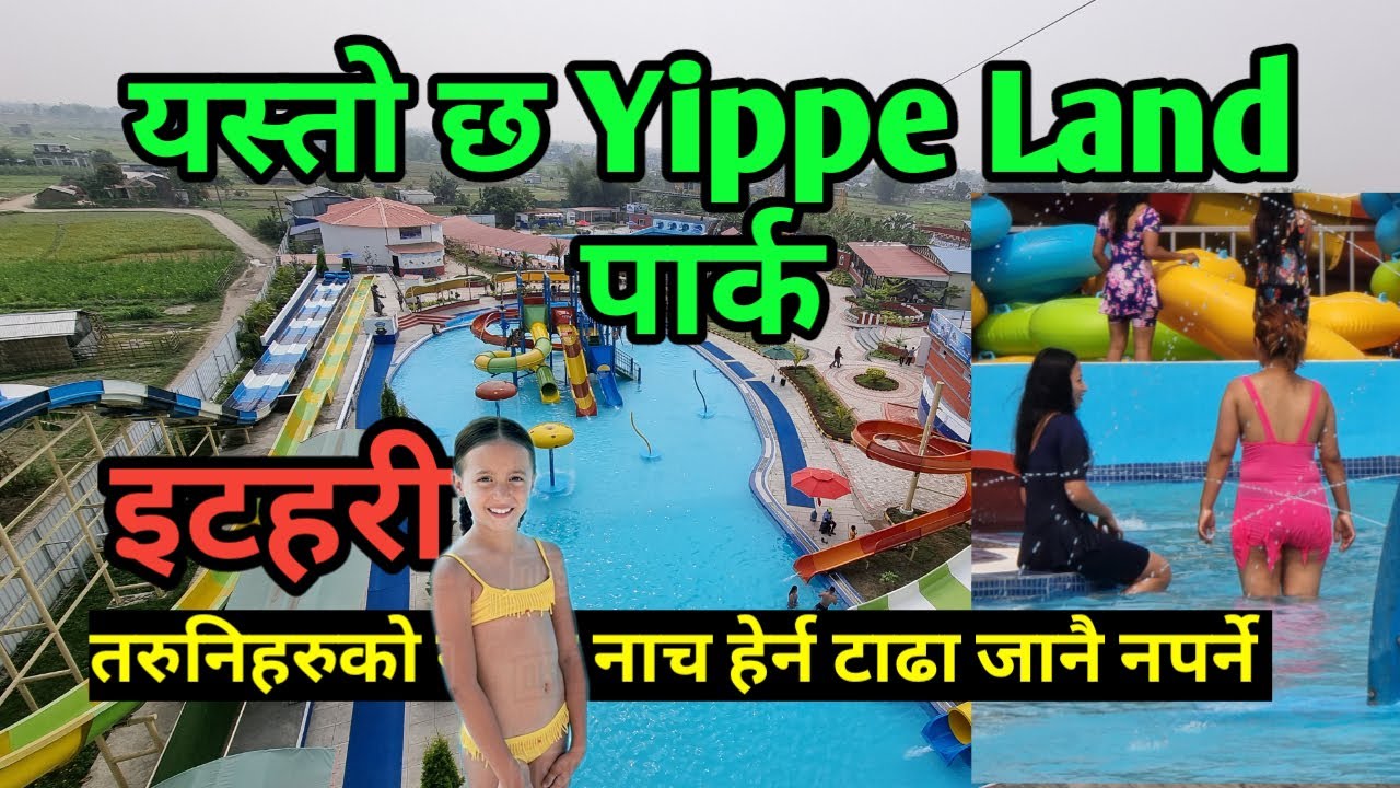 Yippee Land Itahari | The Biggest Waterpark In Nepal | yippeland park itahari