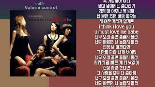 [-2키] 브라운아이드걸스(Feat.조PD) Hold The Line