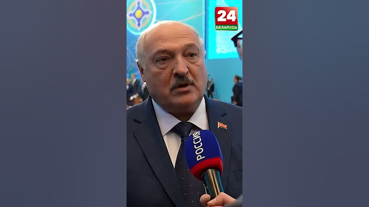 Лукашенко: российский "Орешник" оказал сильное воздействие на мировое сообщество