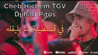 Cheb Hichem TGV ft Djihad Pitos ( قلبي شا يليقله _ Galbi Cha Yli9leh ) Live 2023 Cover