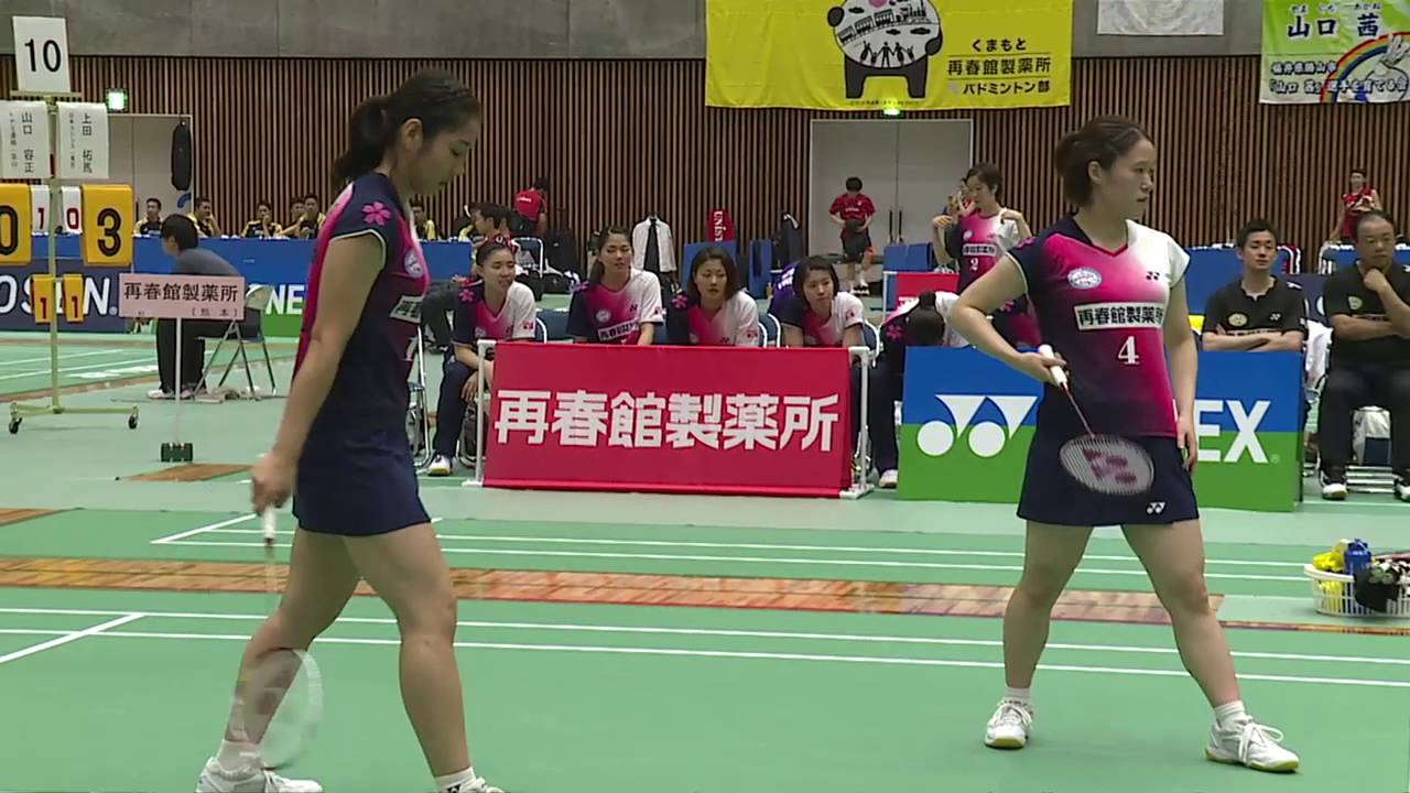 栗原東野 vs 福万與猶 全日本実業団2016 決勝 D2
