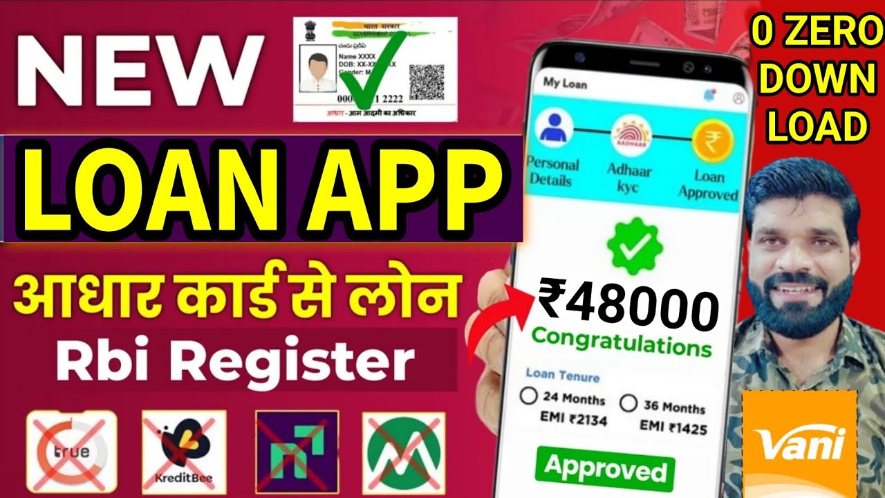 NEW LOAN APP VANI LOAN 2026❗VANI LOAN APP REVIEW❗Best Loan App Review❗LOAN APP LOW CIBIL SCORE 