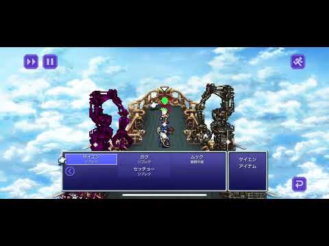 FF6ピクセルリマスター クレーン戦
