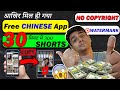 1 lakh    free chinese app copy paste on youtube no faceno copyrightno watermark